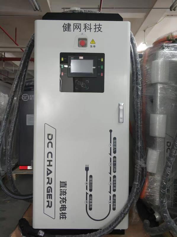 直流充電樁 