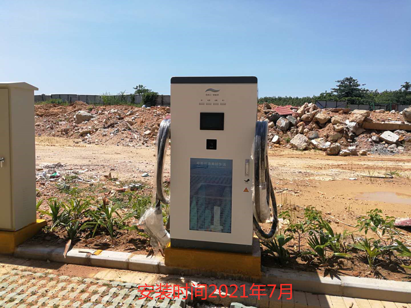 儋州濱江新城充電站