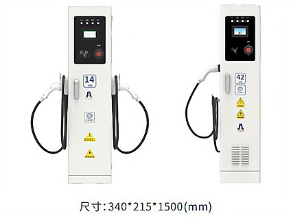 交流充電樁